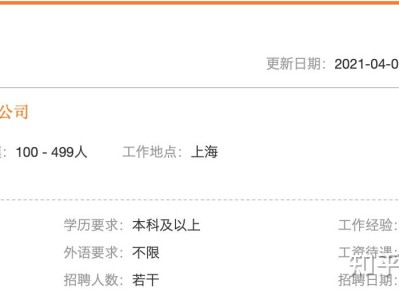 巖土工程師在國企工作有前途嗎,巖土工程師在國企工作