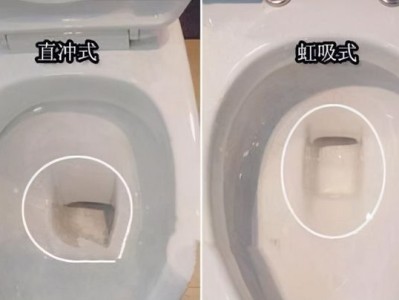 虹吸式馬桶結構圖虹吸馬桶的構造原理圖解