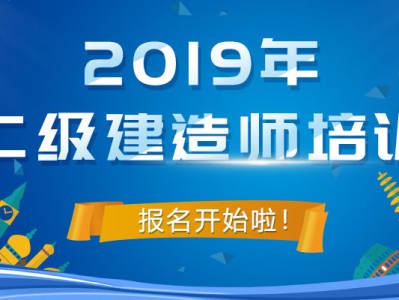 研究生可以考二級建造師證嗎,研究生可以考二級建造師嗎