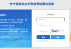 二級建造師報(bào)名沒有企業(yè)二建報(bào)名的公司無資質(zhì)能不能領(lǐng)證