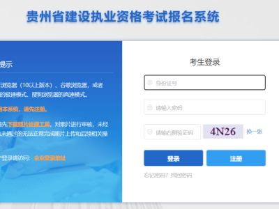 二級建造師報名沒有企業(yè)二建報名的公司無資質(zhì)能不能領(lǐng)證
