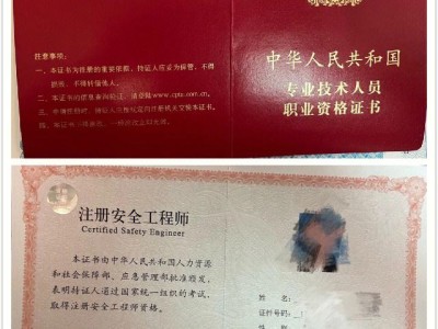 注冊核安全工程師考試內容注冊核安全工程師好考嗎