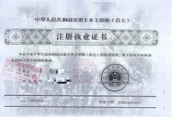 結(jié)構(gòu)巖土工程師全國幾個人報考,結(jié)構(gòu)巖土工程師全國幾個人