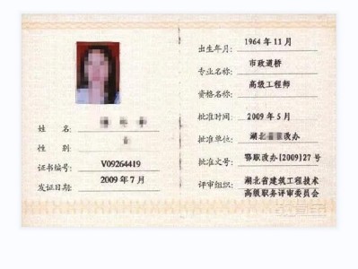 機(jī)械結(jié)構(gòu)中級(jí)工程師機(jī)械結(jié)構(gòu)工程師報(bào)考條件