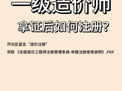造價工程師免費課件下載,造價工程師視頻下載