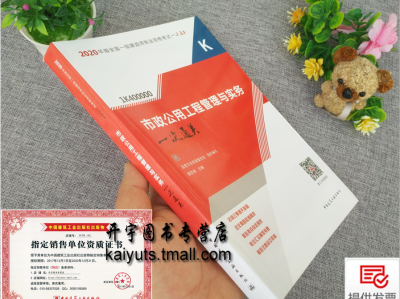 一級(jí)建造師教材考試大綱在哪里看,一級(jí)建造師教材考試大綱