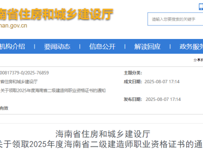二級建造師重要嗎,二級建造師重要嗎知乎