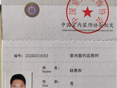 2021年監(jiān)理工程師初始注冊(cè)流程監(jiān)理工程師初始注冊(cè)人員名單