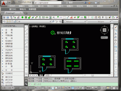 天正cad 2007下載電腦版,天正cad2007下載