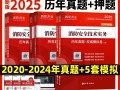 消防工程師習題集,消防工程師內容真題
