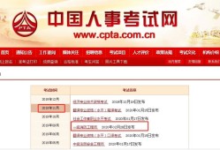 2019年注冊(cè)消防工程師成績(jī)查詢時(shí)間,2019年注冊(cè)消防工程師考試報(bào)名時(shí)間