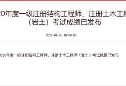 巖土工程師培訓機構有哪些地方,巖土工程師培訓機構有哪些