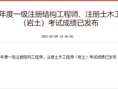 巖土工程師培訓機構有哪些地方,巖土工程師培訓機構有哪些