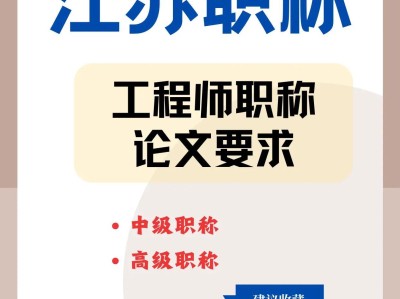 如何成為一名優(yōu)秀總監(jiān)理工程師ppt的簡(jiǎn)單介紹