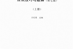 二級注冊結(jié)構(gòu)工程師報(bào)考資格二級注冊結(jié)構(gòu)工程工程師