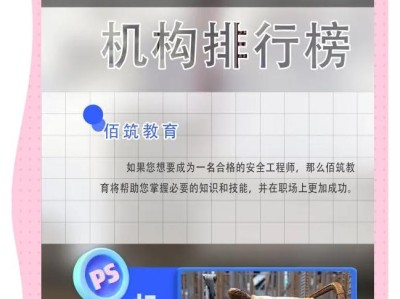 bim工程師證書可以掛多少錢貴陽bim工程師培訓招生