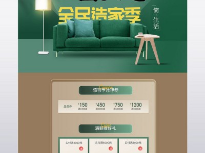 裝修圖網,裝修圖網上買的發抖音違規嗎