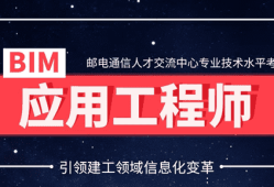 重慶消防工程師bim招聘重慶消防工程師招聘信息網(wǎng)