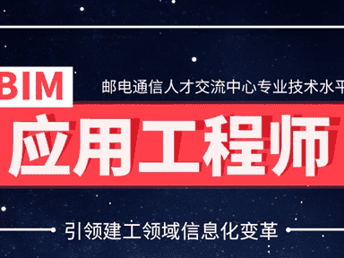 重慶消防工程師bim招聘重慶消防工程師招聘信息網
