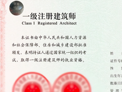 關于交通部公路造價工程師的信息