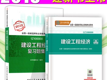 一級建造師復習題集有用嗎一級建造師題庫哪個是軟件好