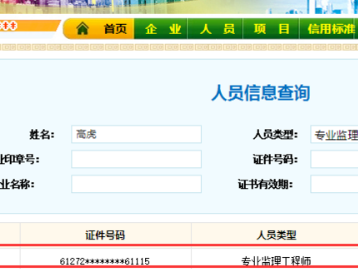監理工程師年審在哪里辦理監理工程師年審