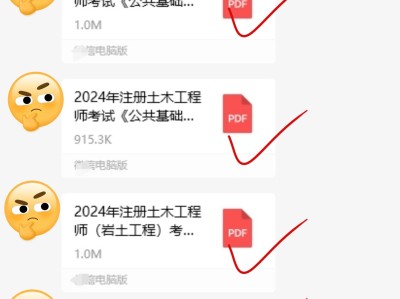 巖土工程師高數(shù)考試內(nèi)容巖土工程師計算題難嗎