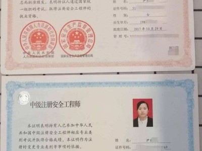 初級(jí)注冊(cè)安全工程師怎么考過啊初級(jí)注冊(cè)安全工程師怎么考過啊知乎