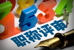 內(nèi)蒙古結(jié)構(gòu)工程師繼續(xù)教育,注冊結(jié)構(gòu)工程師繼續(xù)教育考試不合格怎么辦