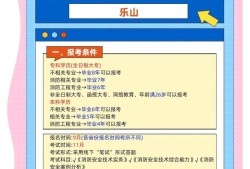 消防工程師代報(bào)名一級(jí)注冊(cè)消防工程師