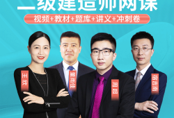 一級(jí)建造師市政課件,一級(jí)建造師市政課件 百度網(wǎng)盤