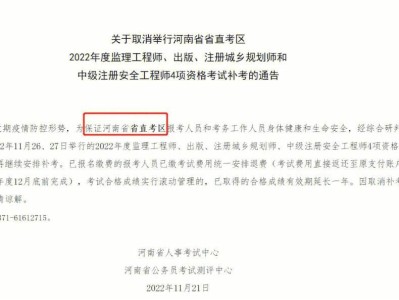 取消省級監理工程師,取消省級監理工程師資格