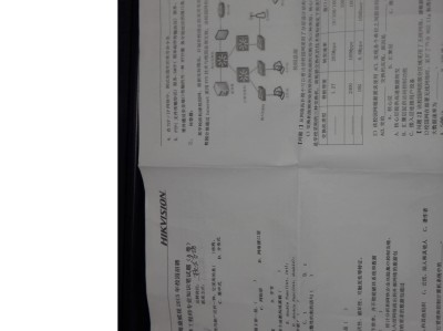 關(guān)于廣州海格結(jié)構(gòu)工程師面試題目的信息