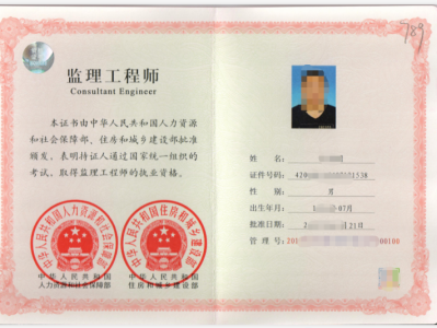 廣西注冊監理工程師廣西注冊監理工程師的人數