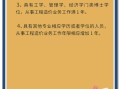一級(jí)造價(jià)工程師注冊(cè)查詢一級(jí)造價(jià)工程師注冊(cè)查詢時(shí)間