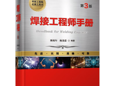 結(jié)構(gòu)工程師需要哪些知識和能力,結(jié)構(gòu)工程師有什么書看嗎