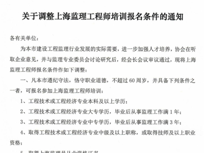 監理工程師培訓哪個老師講的好,監理工程師培訓機構哪家好