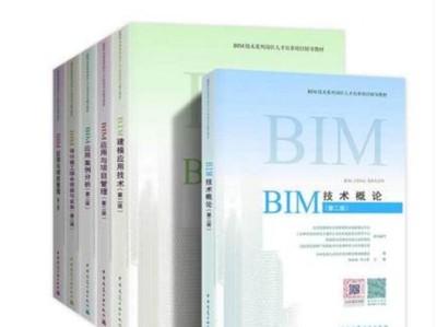 江蘇省全國bim工程師培訓,江蘇省全國bim工程師培訓基地