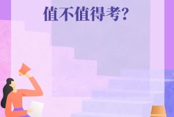 上海消防工程師報(bào)名條件上海消防工程師考試
