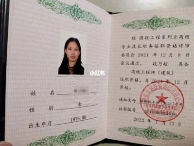 一級結構工程師是住建部的嗎一級結構工程師相當于什么職稱