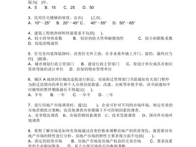 廈門招聘結構工程師廈門嵌入式工程師招聘