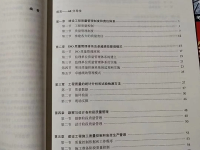 左紅軍造價案例課件,左紅軍造價工程師案例