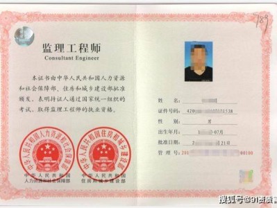 2018監(jiān)理工程師領(lǐng)證2018年監(jiān)理工程師領(lǐng)證時(shí)間