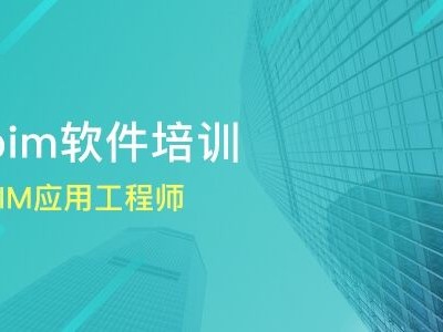 bim工程師年薪能夠達(dá)到多少,一般bim工程師的產(chǎn)值