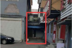 奇葩！遼寧省撫順市清原縣一建在下水井蓋上的違建房屋竟取得房產證！