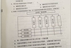二級建造師施工管理復(fù)習(xí)資料二級建造師施工管理答案2022