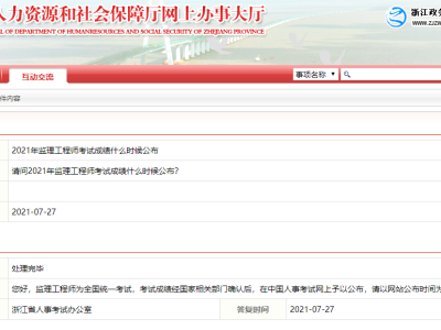 監(jiān)理工程師論壇貼吧監(jiān)理工程師論壇