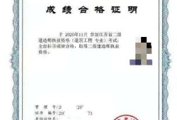 二級建造師報名材料有哪些二級建造師報名材料