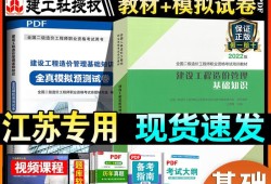 建設(shè)工程造價(jià)工程師報(bào)考條件,建設(shè)工程造價(jià)工程師