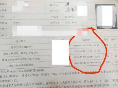交通部監理工程師證件的簡單介紹